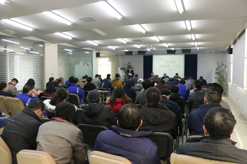 The 2018 production systems conference