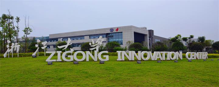 The company signed a strategic cooperation agreement with zhejiang University Zigong Innovation Center