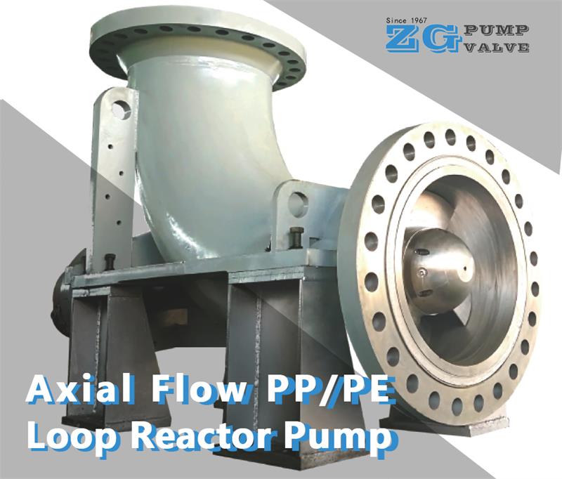 axial-flow-PP-PE-loop-reactor-pump