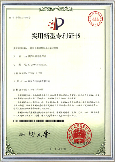 Patent of clamping sttachement