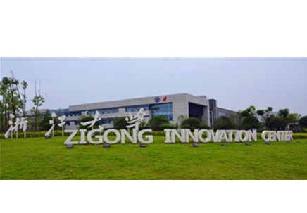The company signed a strategic cooperation agreement with zhejiang University Zigong Innovation Center